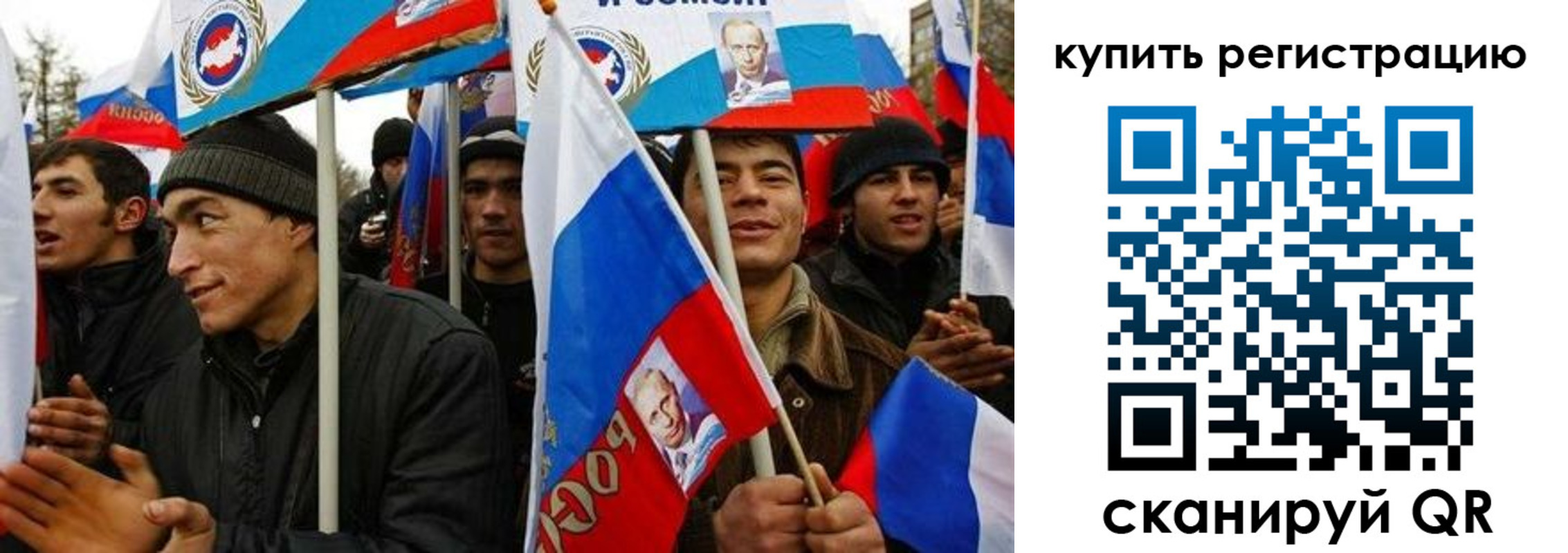 прописка штамп в Избербаше